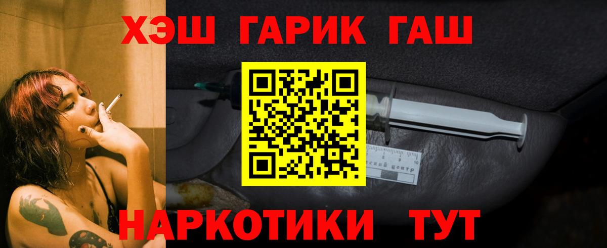 ГАШ AMNESIA HAZE  ГАШИШ ice o lator  Куйбышев  цены наркотик  Вход с VPN 