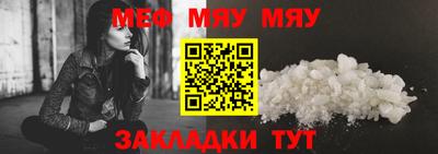 спиды Ипатово