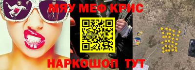 соль курить ск Изобильный