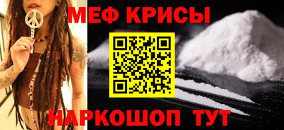 спиды Ипатово