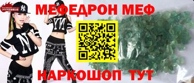 спиды Ипатово