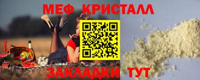 марихуана Ирбит