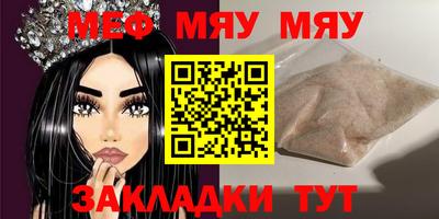 марихуана Ирбит
