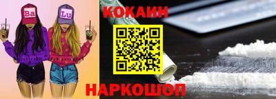 соль курить ск Изобильный