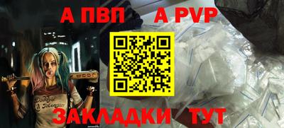 спиды Ипатово