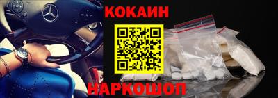 спиды Ипатово