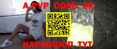 спиды Ипатово