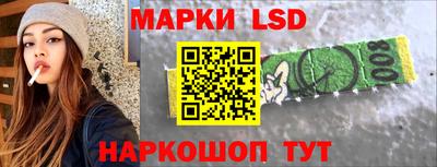 спиды Ипатово