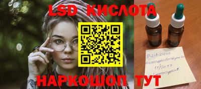 спиды Ипатово