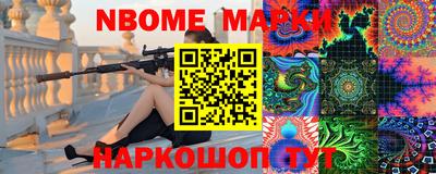 соль курить ск Изобильный
