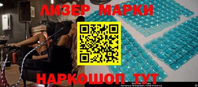 спиды Ипатово