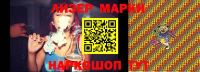 соль курить ск Изобильный