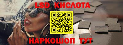 спиды Ипатово