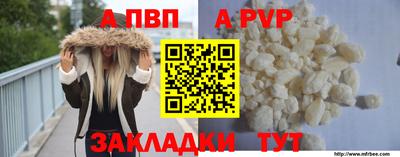 спиды Ипатово