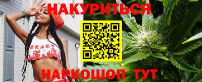 марихуана Ирбит