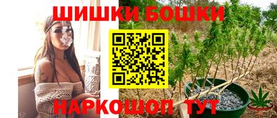 марихуана Ирбит