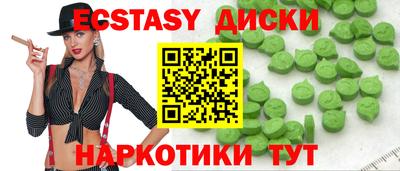 марихуана Ирбит