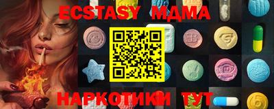 соль курить ск Изобильный