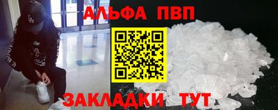 соль курить ск Изобильный