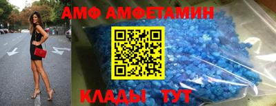 спиды Ипатово