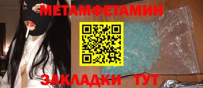 соль курить ск Изобильный