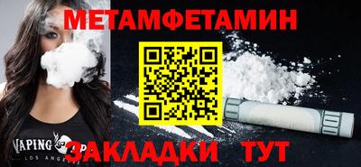 соль курить ск Изобильный