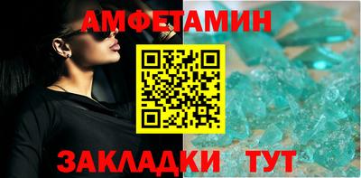 спиды Ипатово