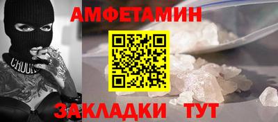 соль курить ск Изобильный