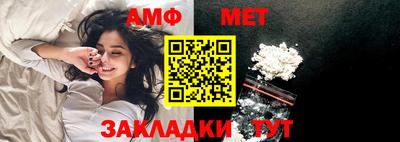 спиды Ипатово