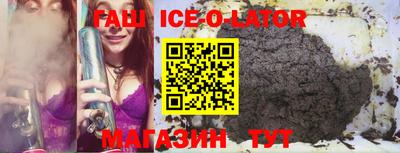 соль курить ск Изобильный