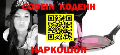 спиды Ипатово