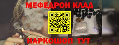 соль курить ск Изобильный