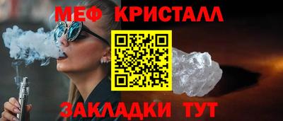 спиды Ипатово