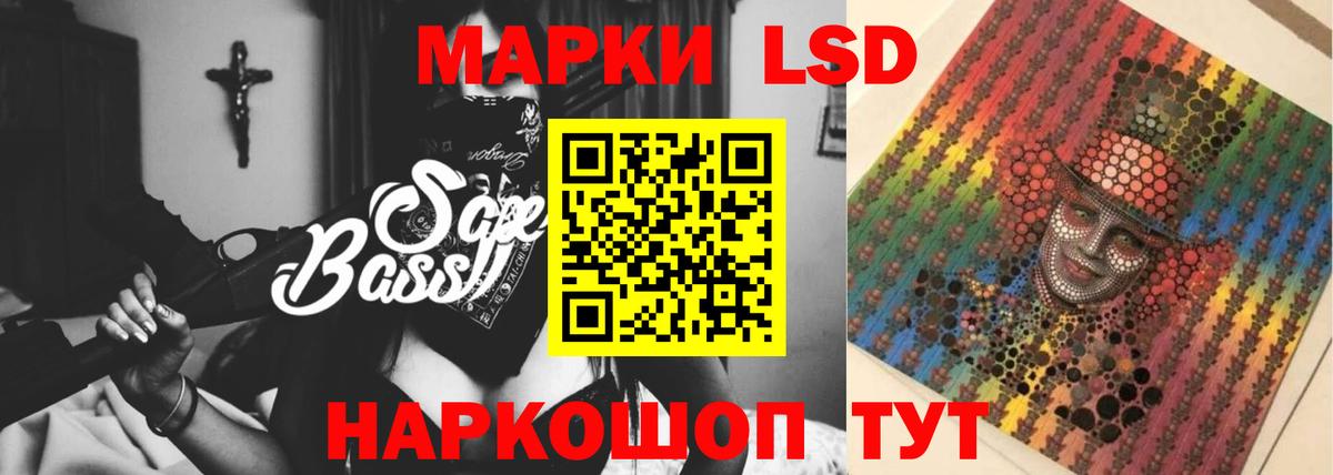 LSD-25 экстази кислота  Вход с VPN  ЛСД экстази кислота  Куйбышев 