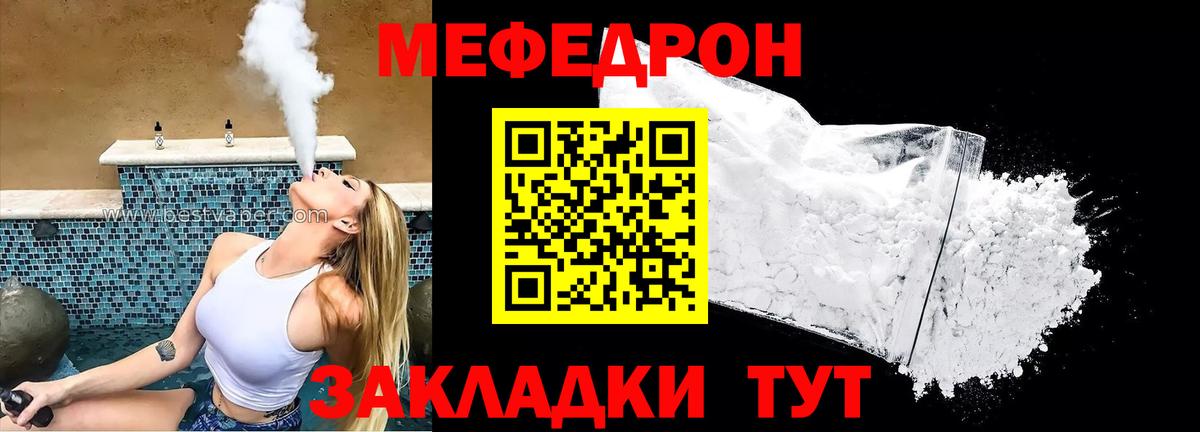 Куйбышев  МЯУ-МЯУ 4 MMC  Вход с VPN 