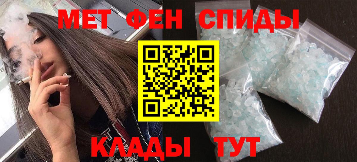 Метамфетамин Methamphetamine Куйбышев