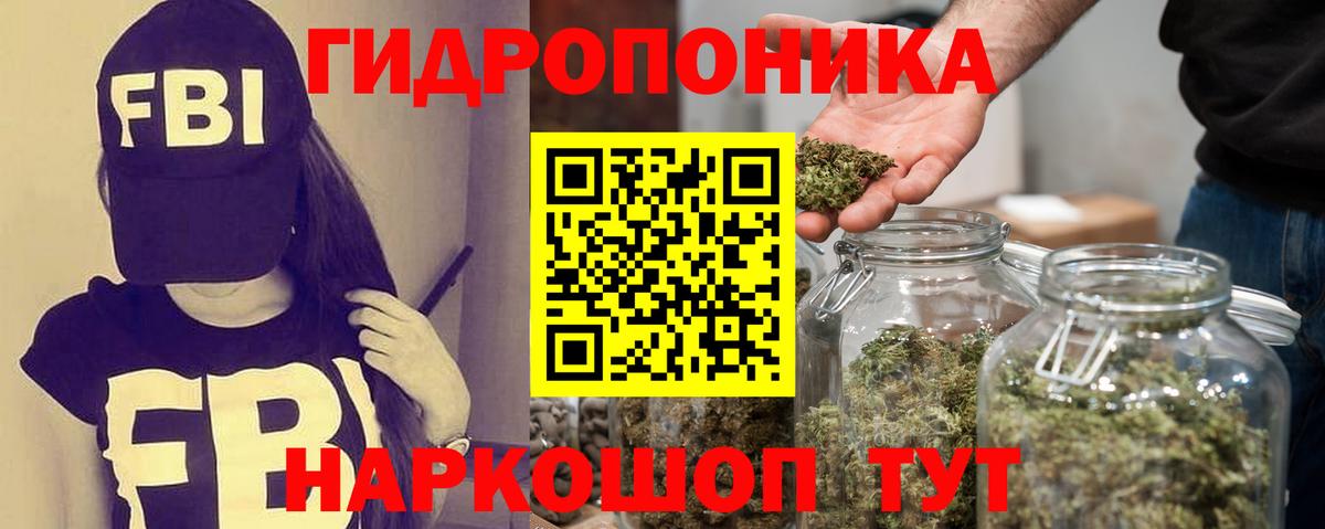 Канабис SATIVA & INDICA Куйбышев